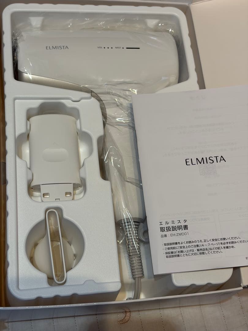 Panasonic ELMISTA ドライヤー トリートメント付き