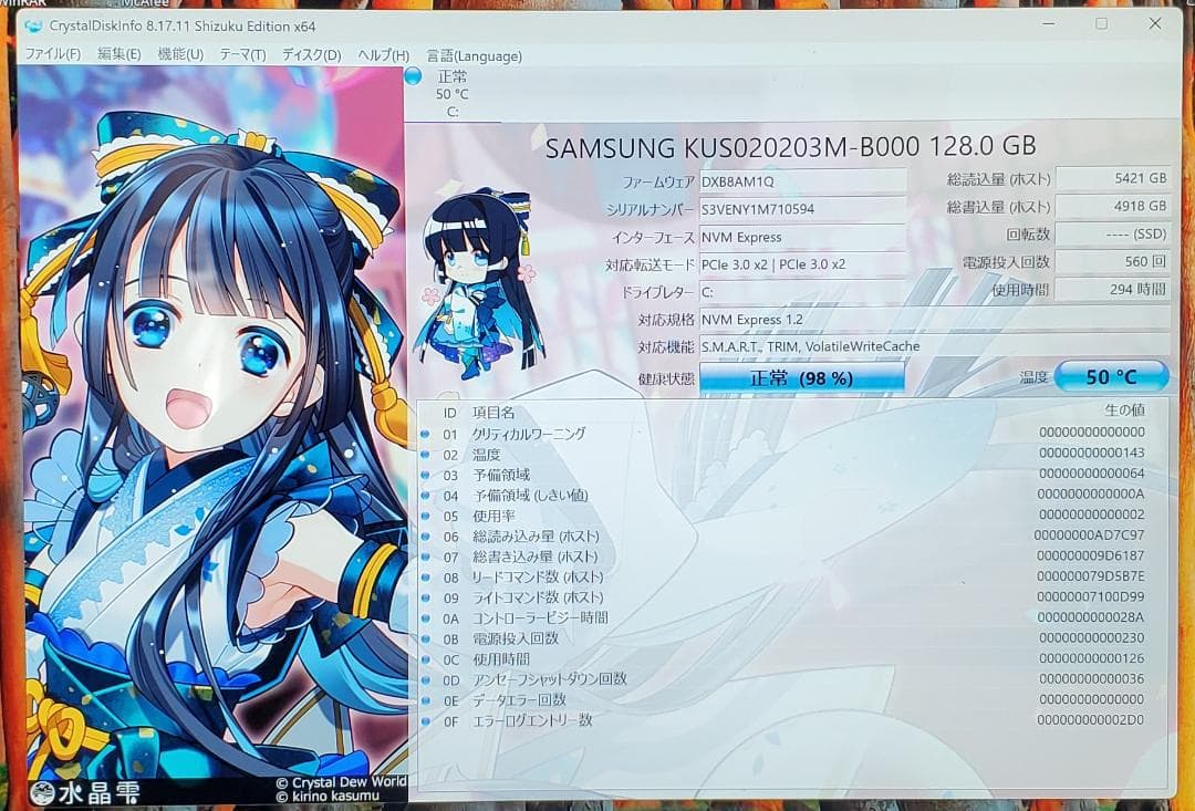 (ほぼ新品( Surface Pro6 i5/8GB/128GB office