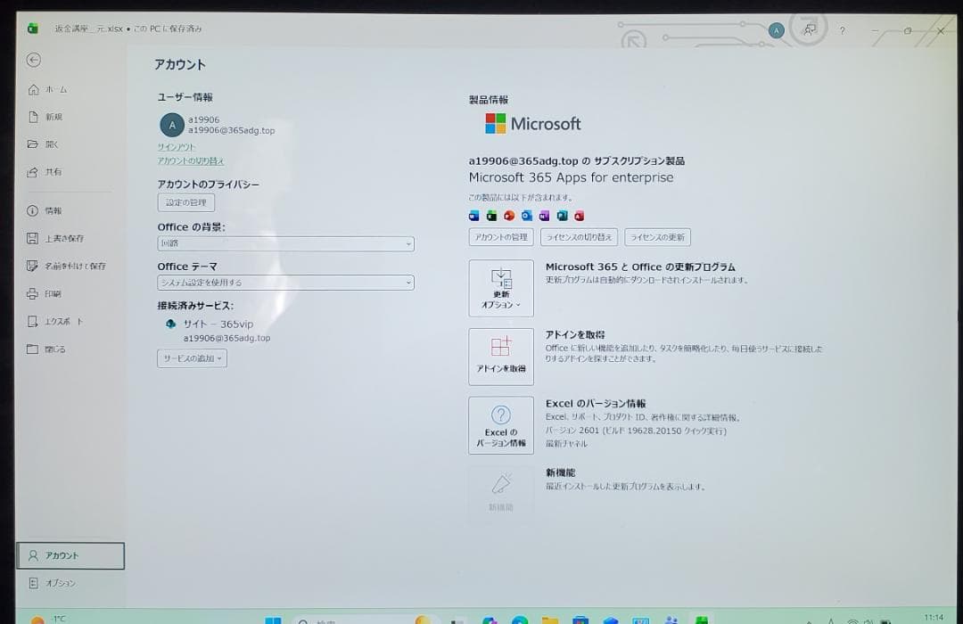 (ほぼ新品( Surface Pro6 i5/8GB/128GB office