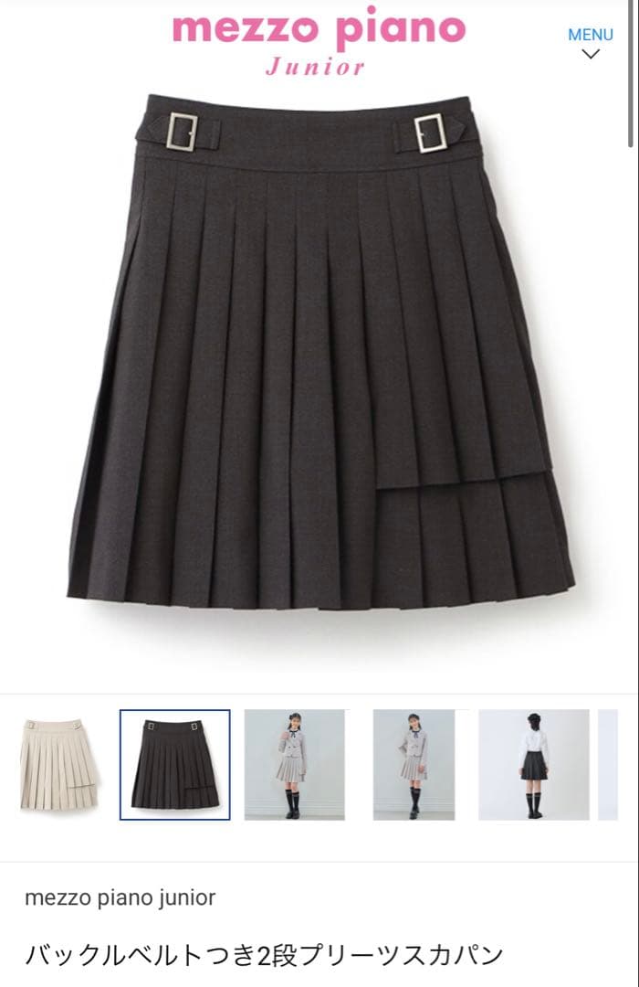 mezzo piano junior卒服 ジャケットスカートネクタイサイズ160