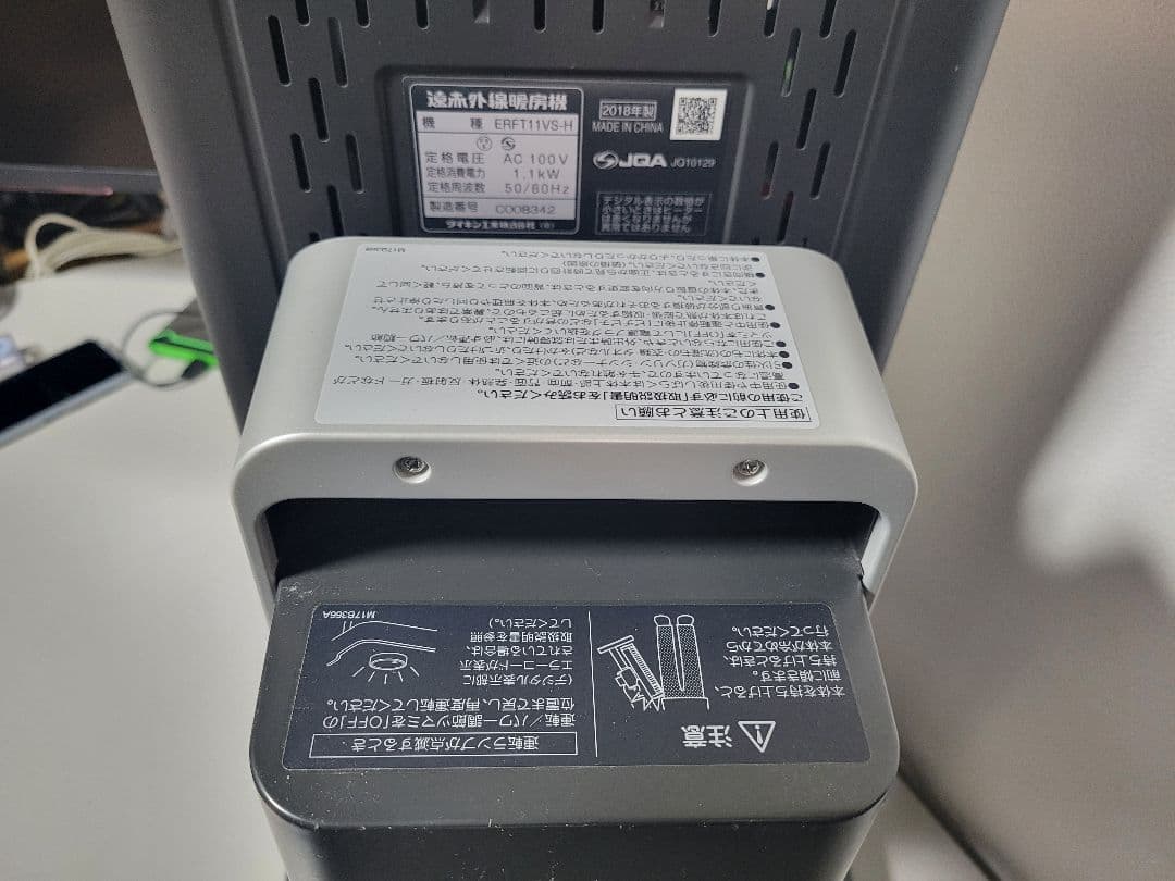 美品　DAIKIN ダイキン セラムヒート 遠赤外線 暖房ERFT11VS-H