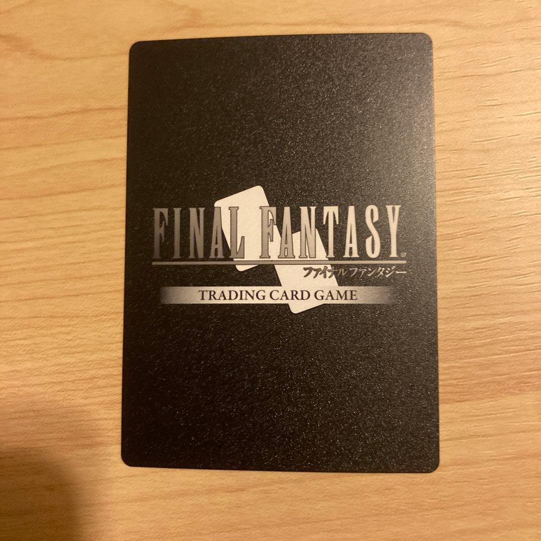 FFTCG ライトニング　フルアートfoil らくらくメルカリ便