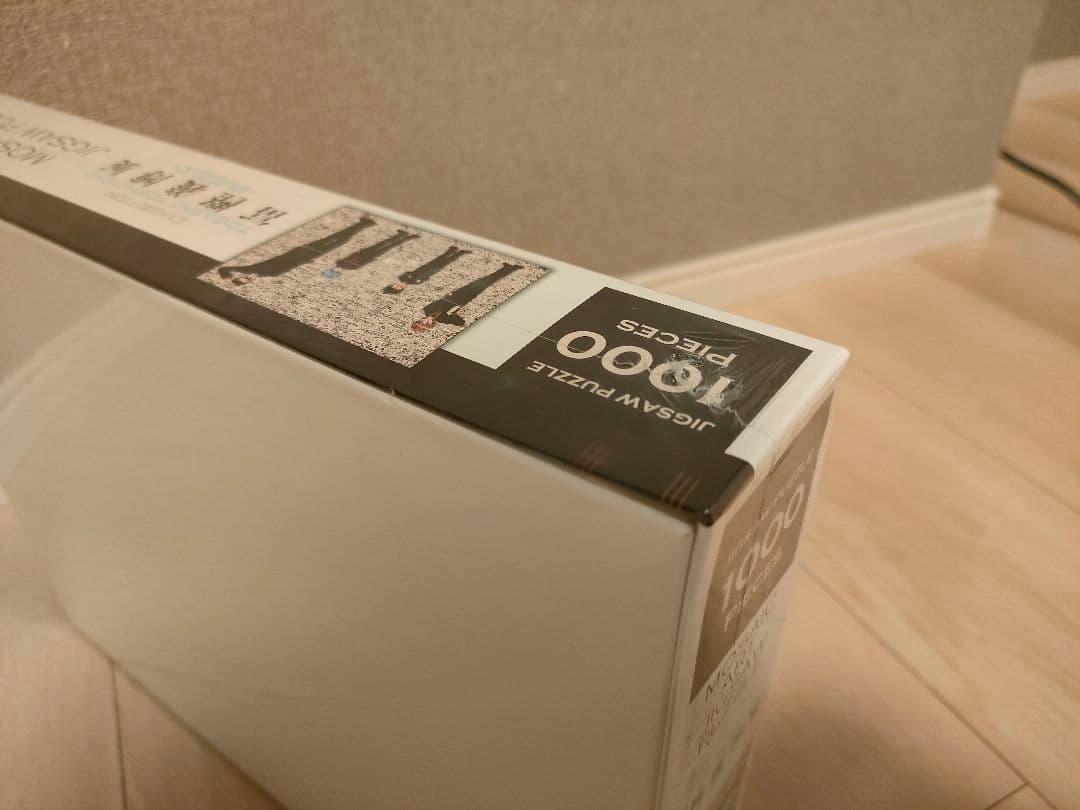 冨樫義博展 ハンターハンター ジグソーパズル 新品未開封