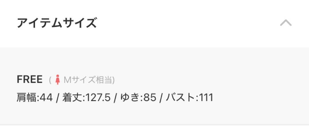 ウールコート スタンドカラーロングコート