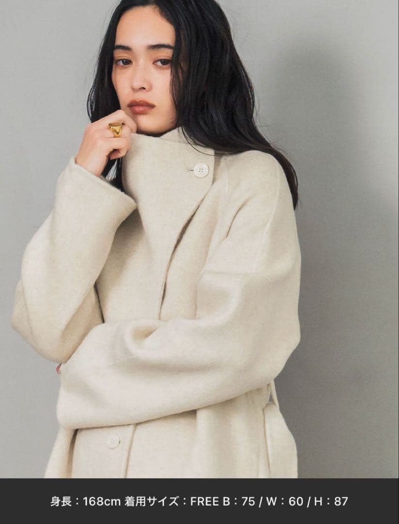 ウールコート スタンドカラーロングコート