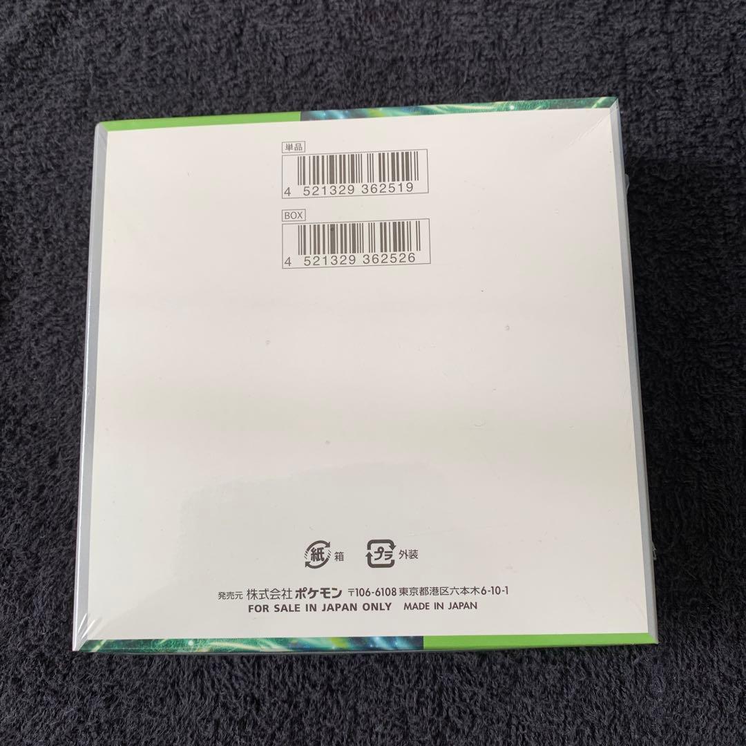 変幻の仮面BOX シュリンク付き【新品未開封】