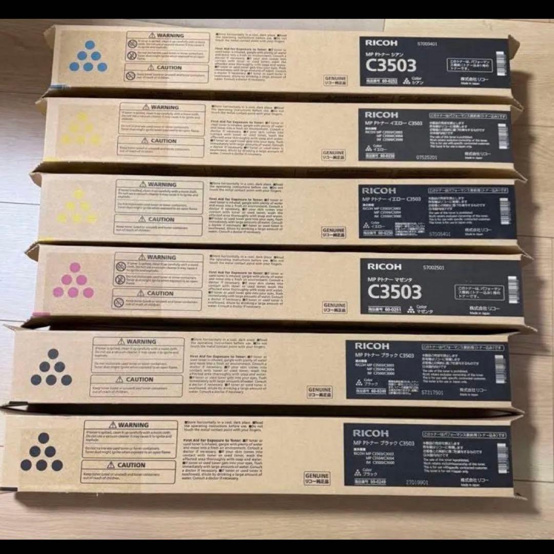 RICOH MP C3503 トナーカートリッジ　6本セット