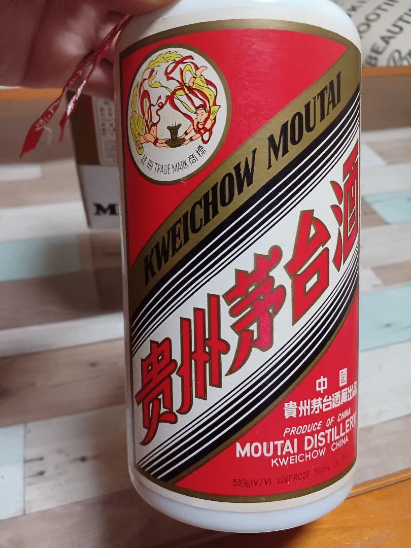 貴州茅台酒 1998年 日本正規品 中国酒 白酒 五粮液