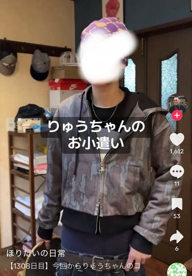 りゅうちゃん着用　迷彩パーカー