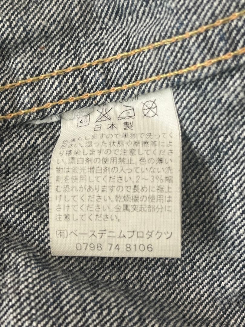 orSlow 2nd DENIM JACKEデニムジャケット　サイズM