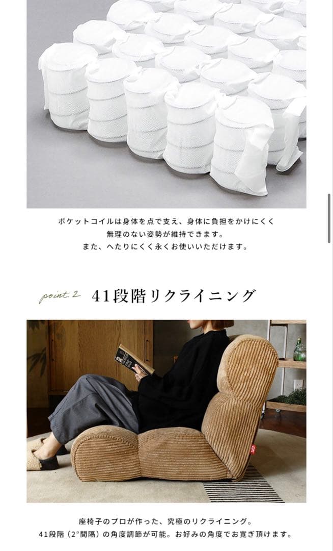 ピグレット ジュニア リクライニング座椅子 チェア 椅子 ソファ