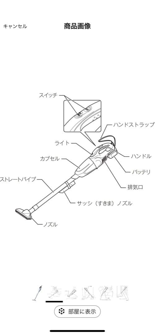マキタ 充電式クリーナー CL181FDZW サイクロンアタッチメント付