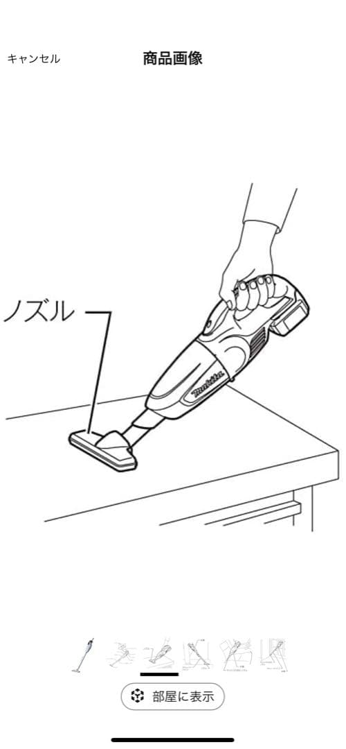マキタ 充電式クリーナー CL181FDZW サイクロンアタッチメント付