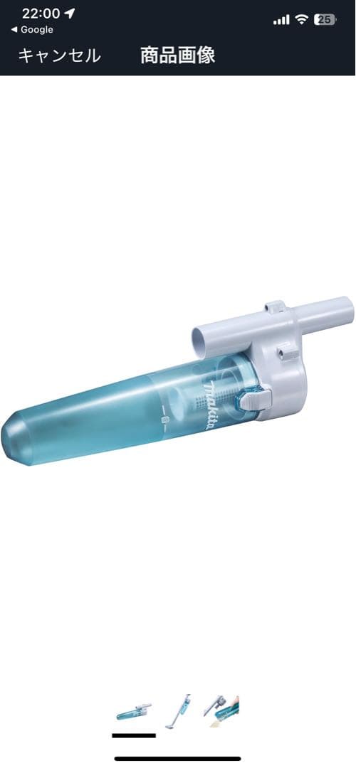 マキタ 充電式クリーナー CL181FDZW サイクロンアタッチメント付