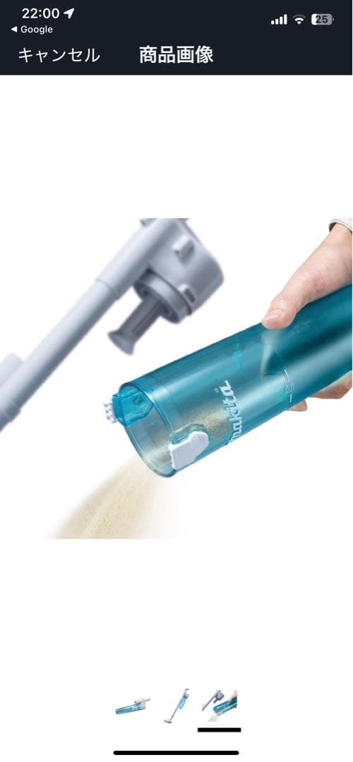 マキタ 充電式クリーナー CL181FDZW サイクロンアタッチメント付