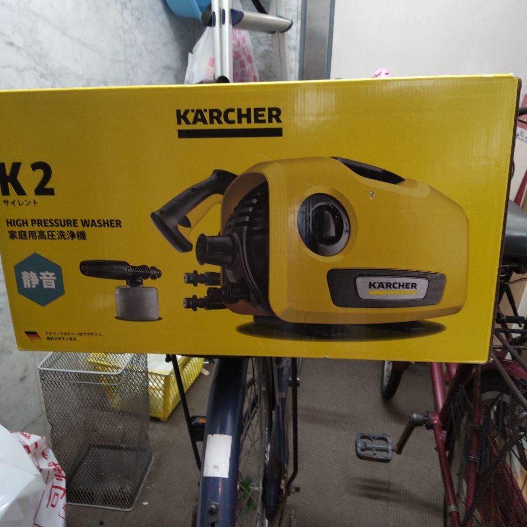 ケルヒャーK2サイレント