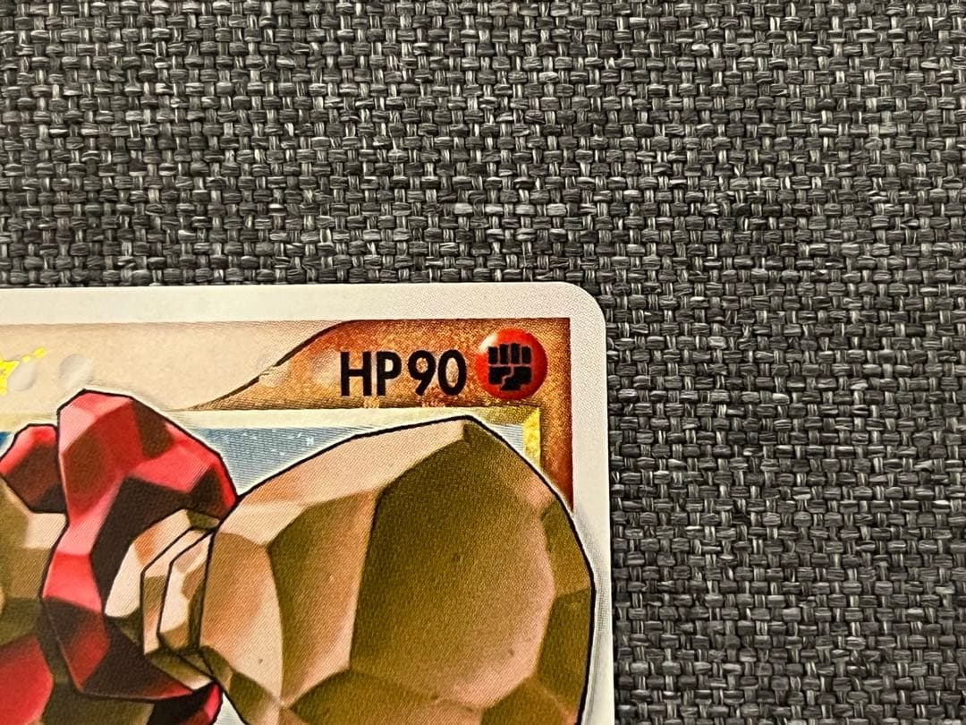 レジロック☆（1ED）　ゴールドスター レジロックex 055/083