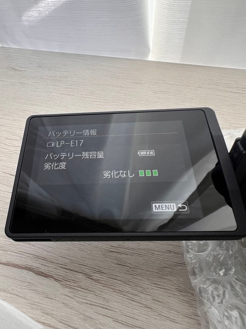 Canon EOS RP RF24-105mm レンズキット