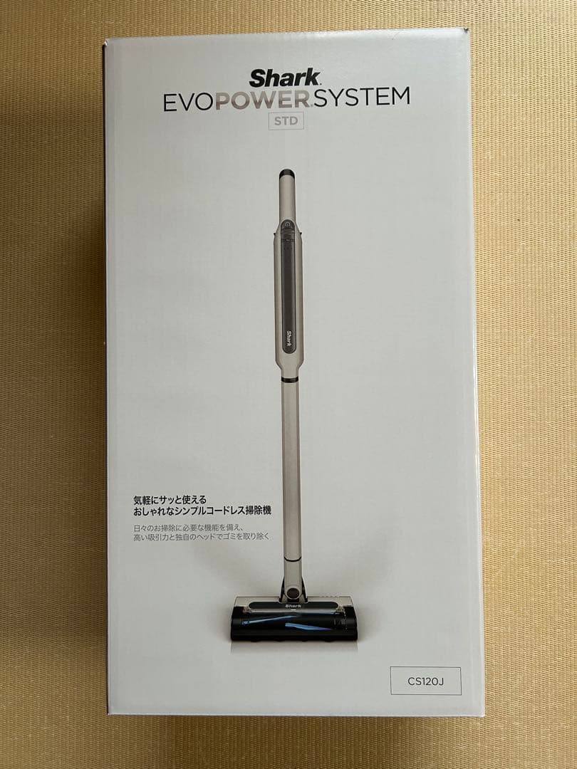 新品Shark EVOPOWER SYSTEM CS120Jスティッククリーナー