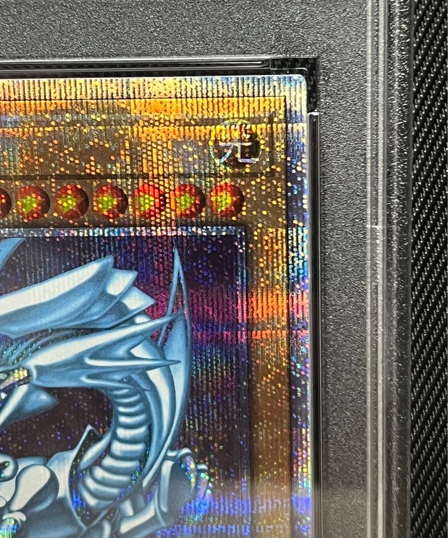 遊戯王　青眼の白龍　プリズマティックシークレットレア PSA10