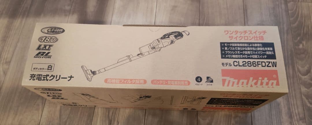 Makita 　マキタ　充電式スティッククリーナー CL286FDZW　ジャンク