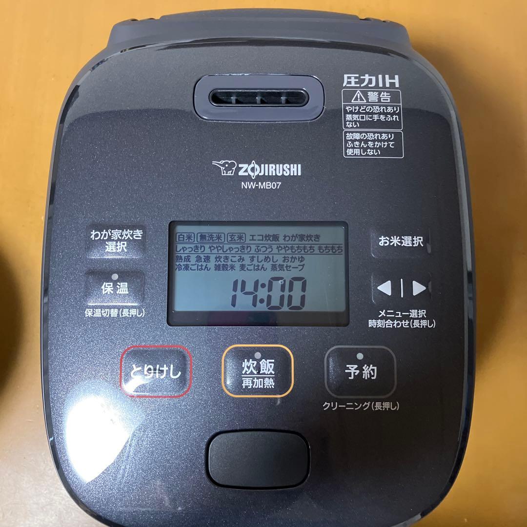 象印 圧力IH炊飯ジャー 鉄器コート黒まる厚釜 4合炊き NW-MB07-BZ