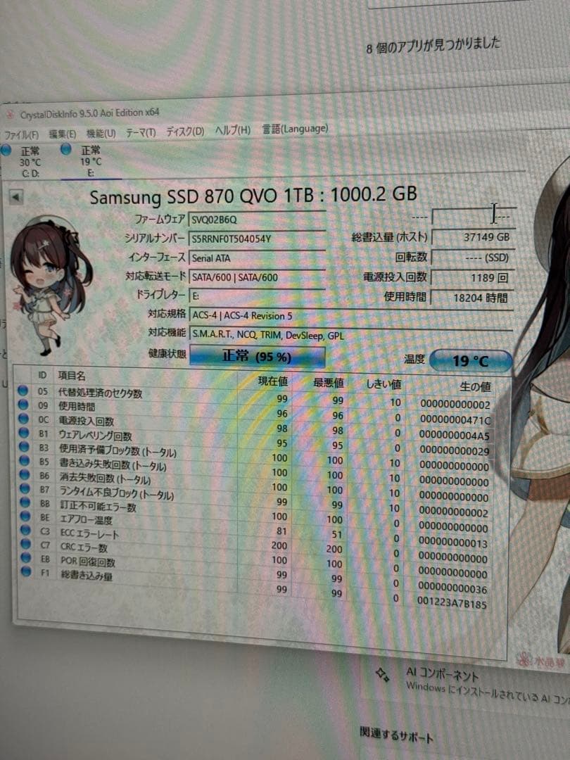 MZ-77Q1T0 2.5インチ 1TB SSD samsung