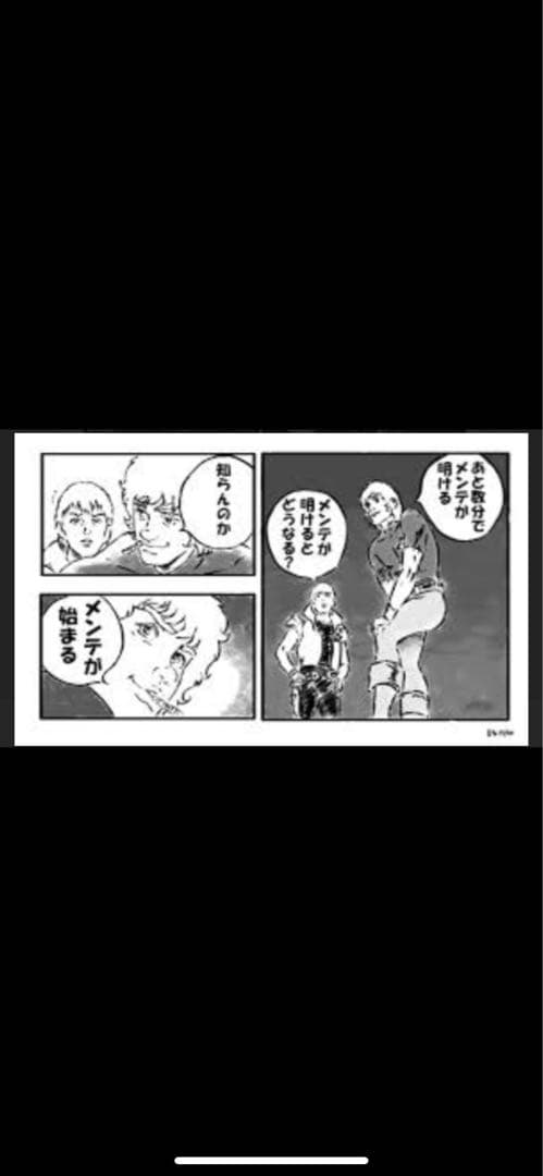 シュリンク付き　ポケモンカードゲーム メガドリームex 未開封