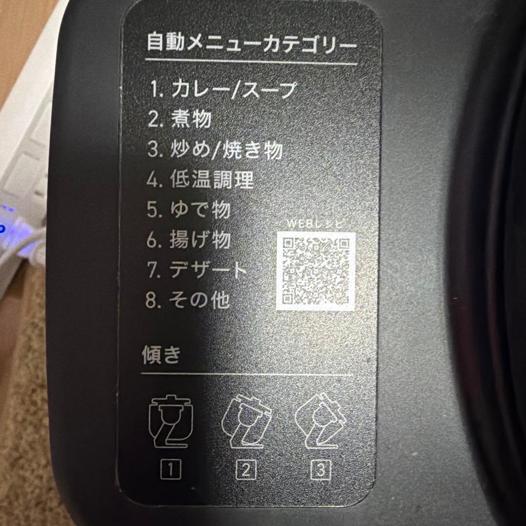 アイリスオーヤマ 自動かくはん式調理器 DAC-IA2 / KDAC-IA2