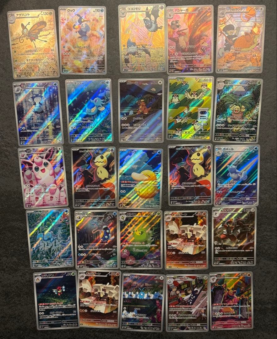 3 ポケモンカード人気　高額ARまとめ売り　50枚