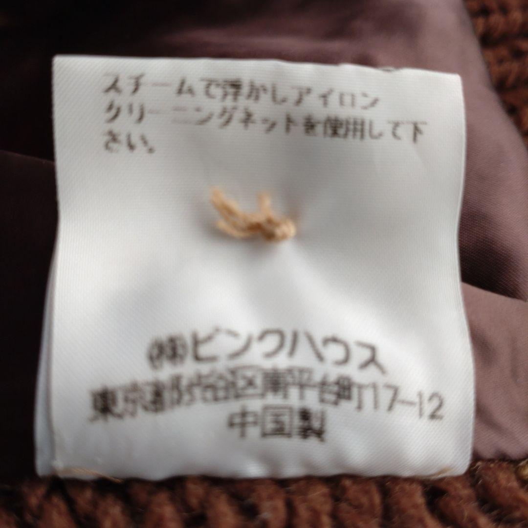 ＰＩＮＫ ＨＯＵＳＥ　くま　パーカー