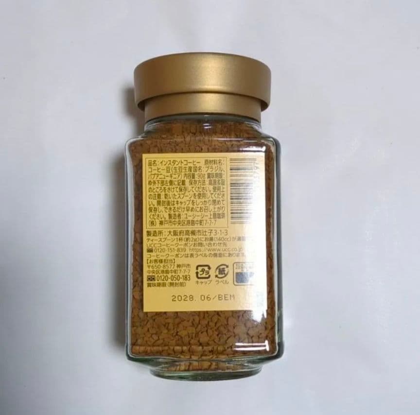 UCC ザ・ブレンド 114 インスタントコーヒー 12個セット