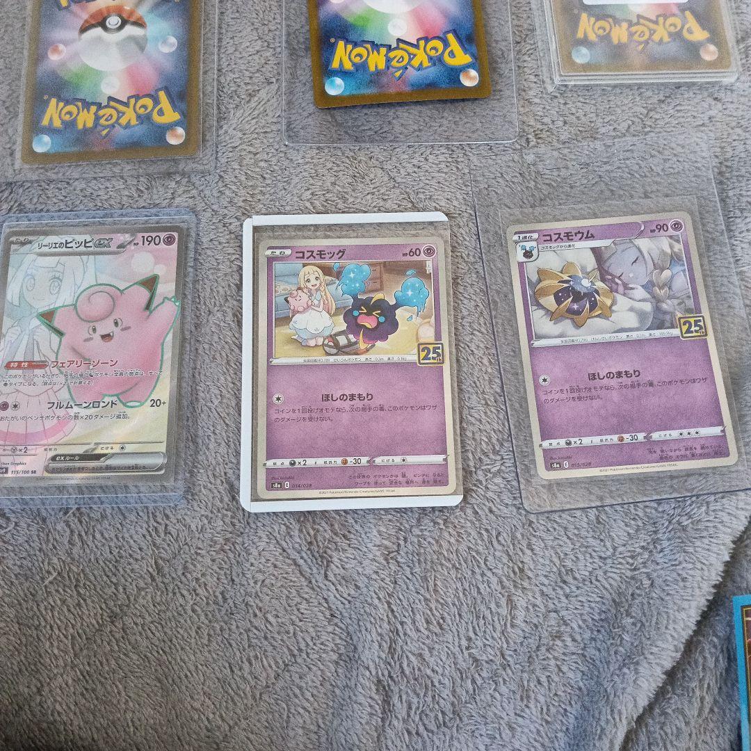 さ*く様 美品！ポケモンカード Lillie 9枚セットPSA１０．9