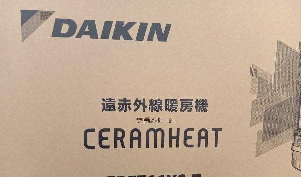 新品★ダイキン 遠赤外線ストーブヒーター セラムヒート ERFT116AS-W