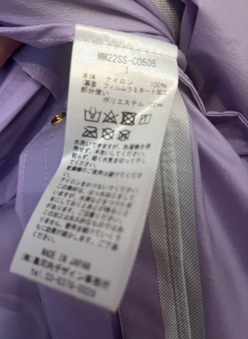 【まとめ買い】mame kurogouchi マメ　薄手コート、ドレス