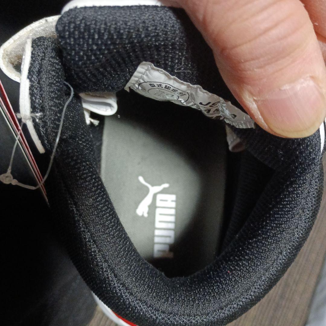 PUMA安全靴28センチ
