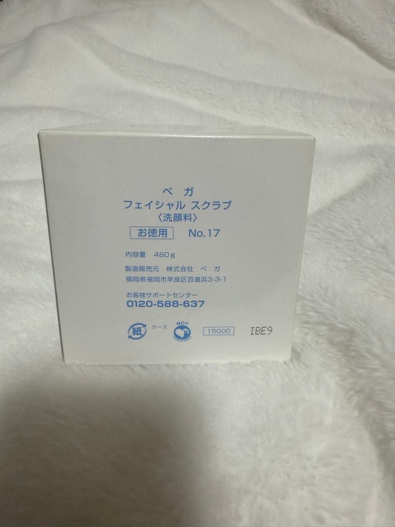 VEGA FACIAL SCRUB 洗顔料　お徳用