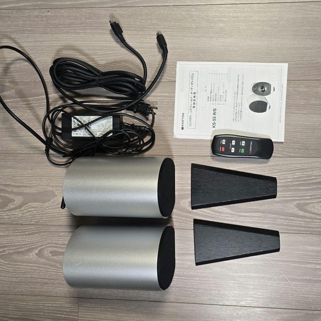 スピーカー・ウーファー KS-55 (KRIPTON)