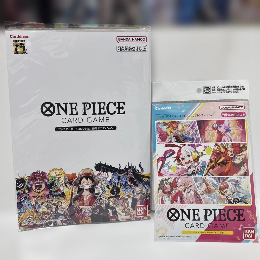 ワンピースカード プレミアムカードコレクション25周年エディション、ウタ セット