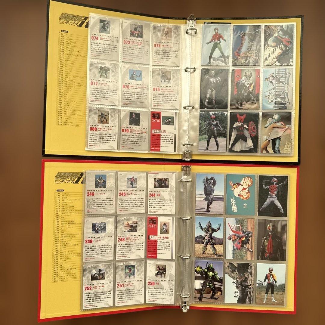 仮面ライダー チップスR カード◇第１記録、第２記録 カルビー×マガジンZ