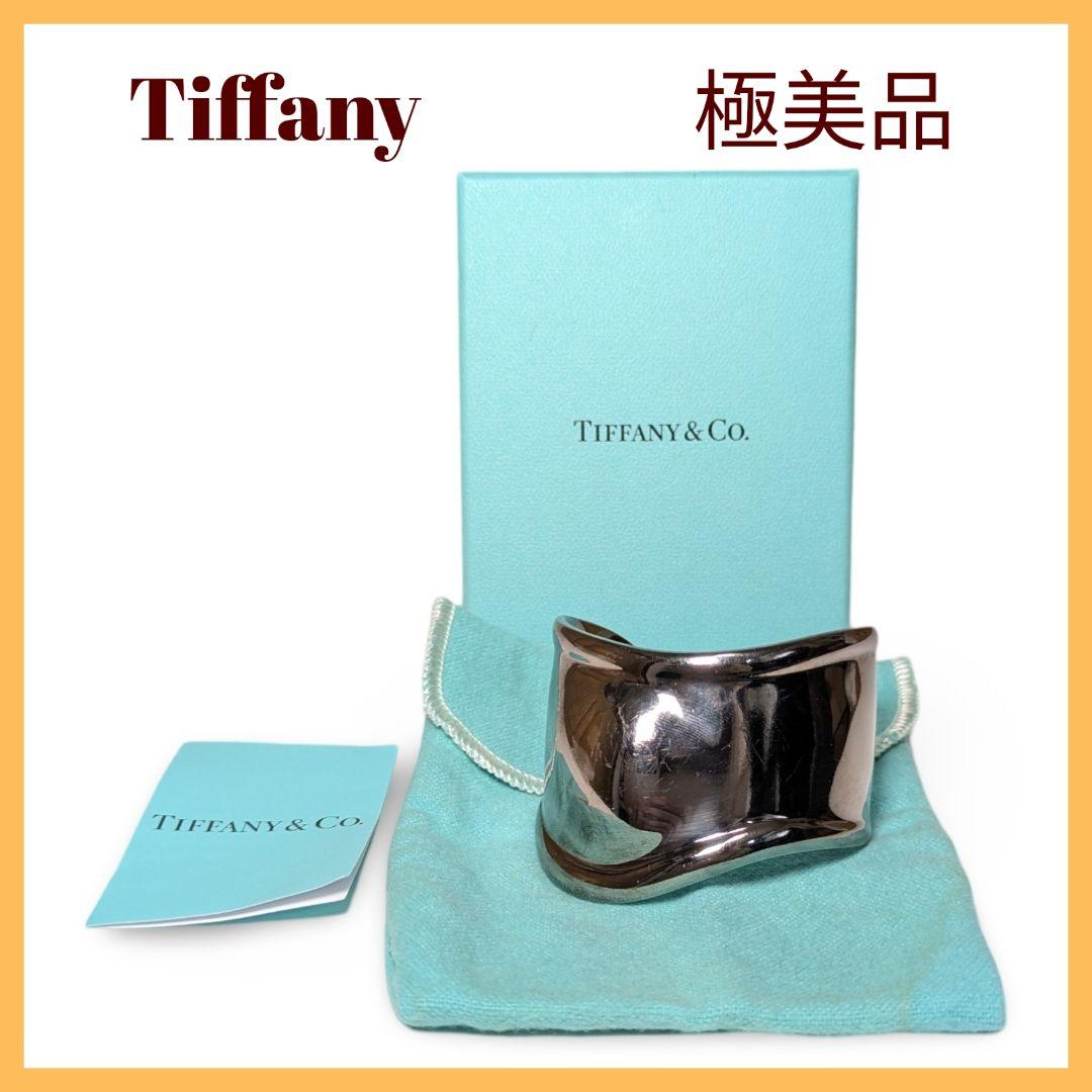 【極美品】Tiffany & Co. ボーンカフ　ルテニウム