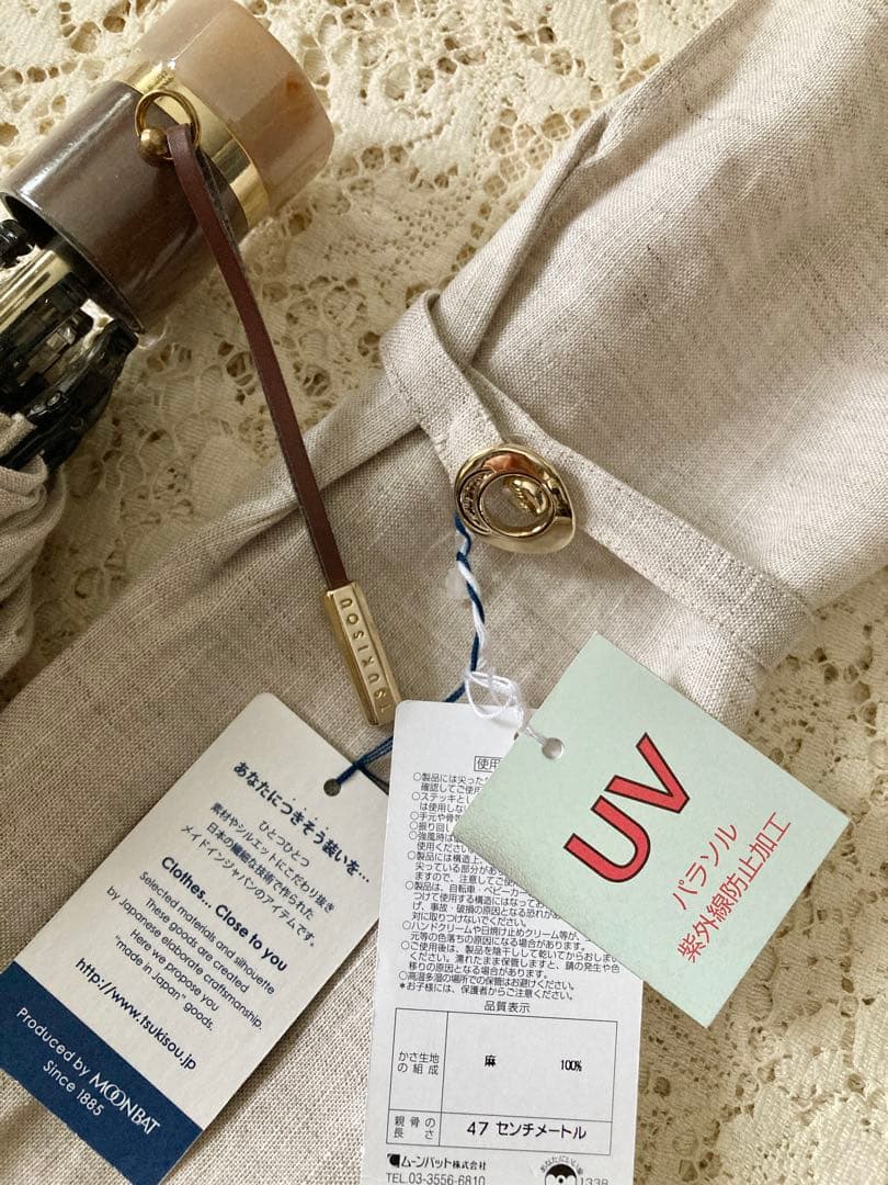 最終価格　新品　TUKISOU月装ツキソウ　高級麻100%UV加工日傘　和装にも