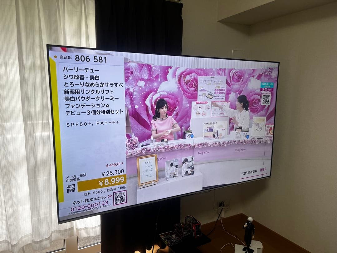 TCL 75C646 75インチ 4K液晶テレビ