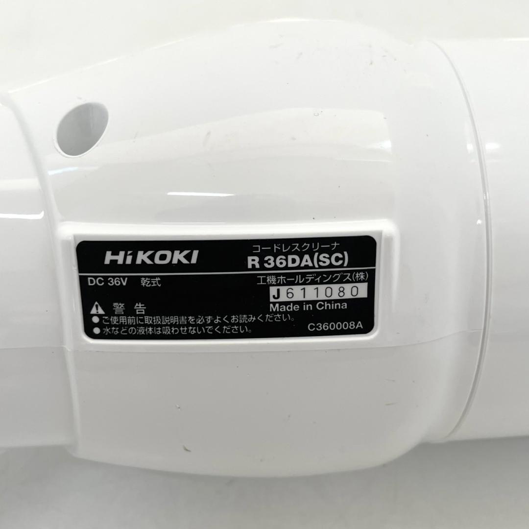 HiKOKI 36V コードレス ハンディクリーナー R36DA(SC)(NN)