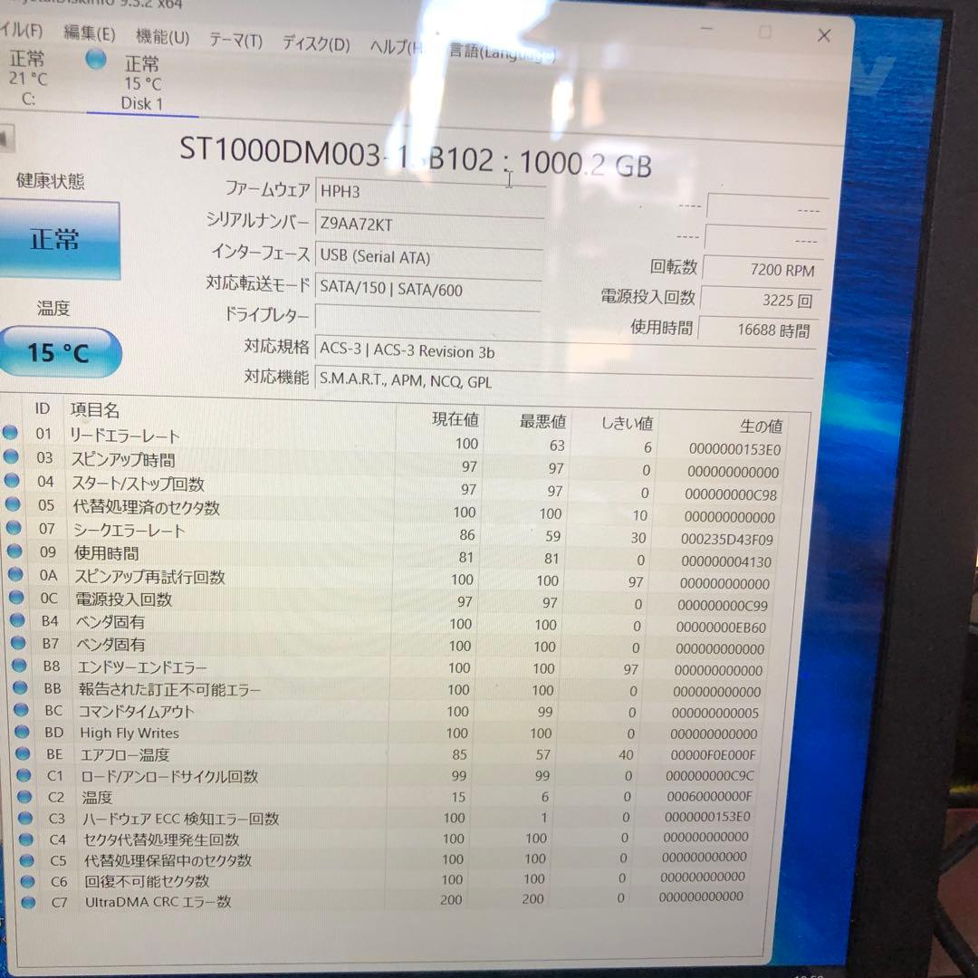 948 正常 1TB HDD 3.5インチ 6個 まとめ売り