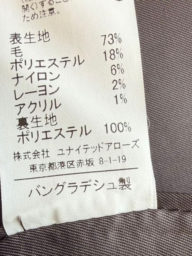 グリーンレーベルリラクシング ツイード　ノーカラージャケット 黒　金ボタン