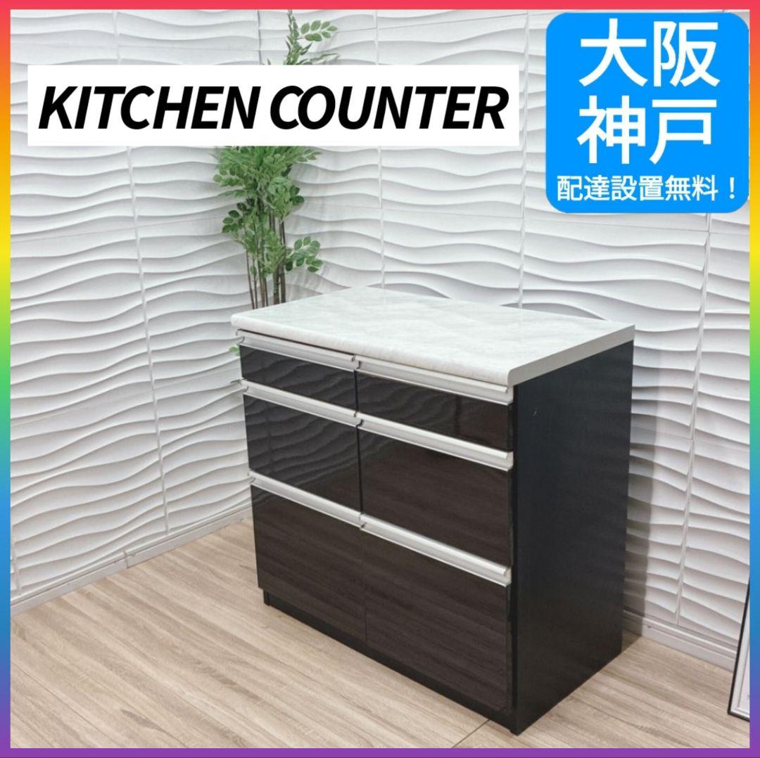 ◇大阪府神戸市配達料無料！◇キッチンカウンター◇サイドボード◇大理石調◇