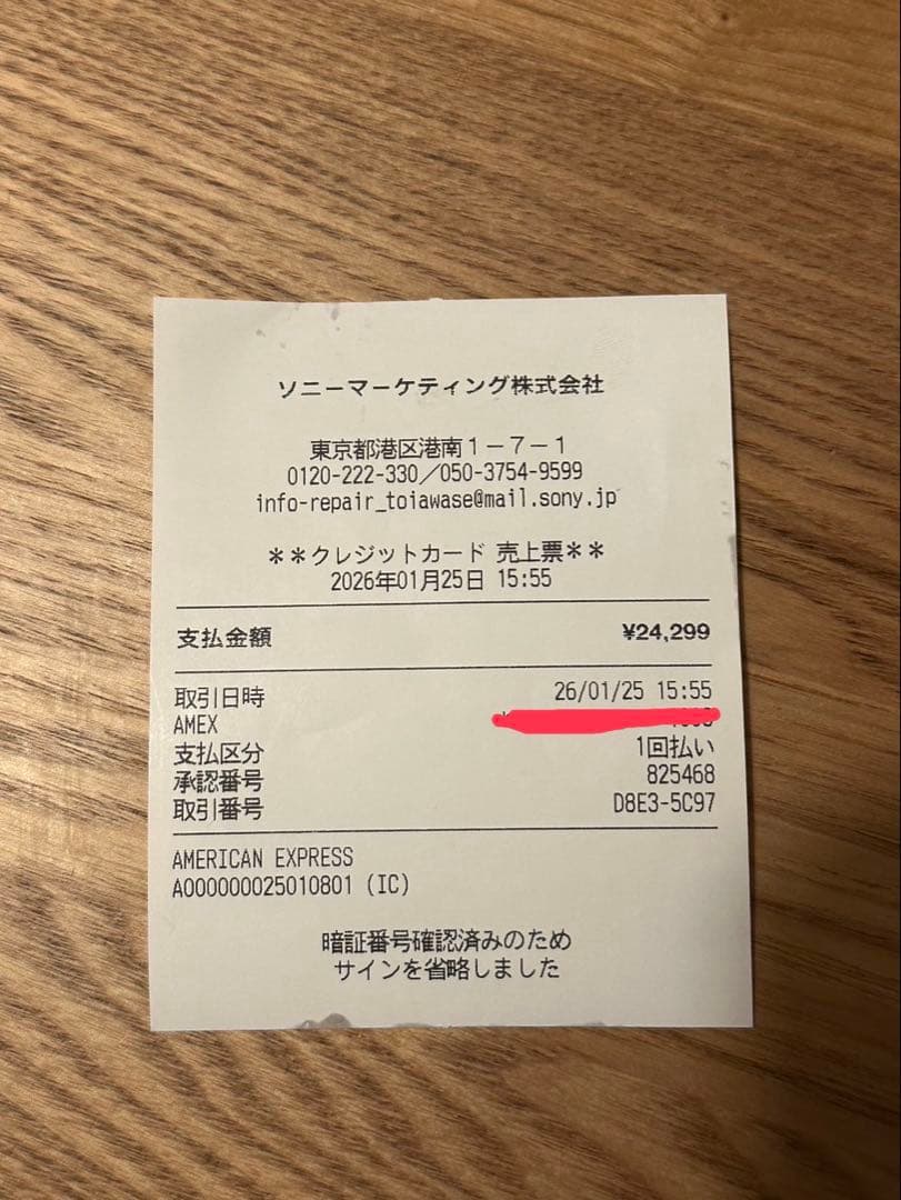 sony a7RⅢ ボディ