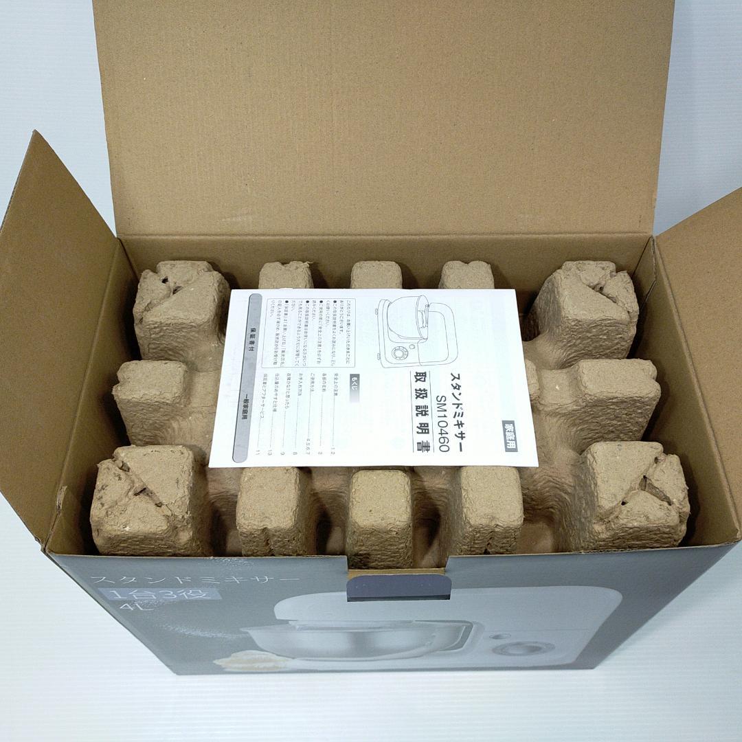 【新品】yumystori スタンドミキサー ボウル容量4L SM10460