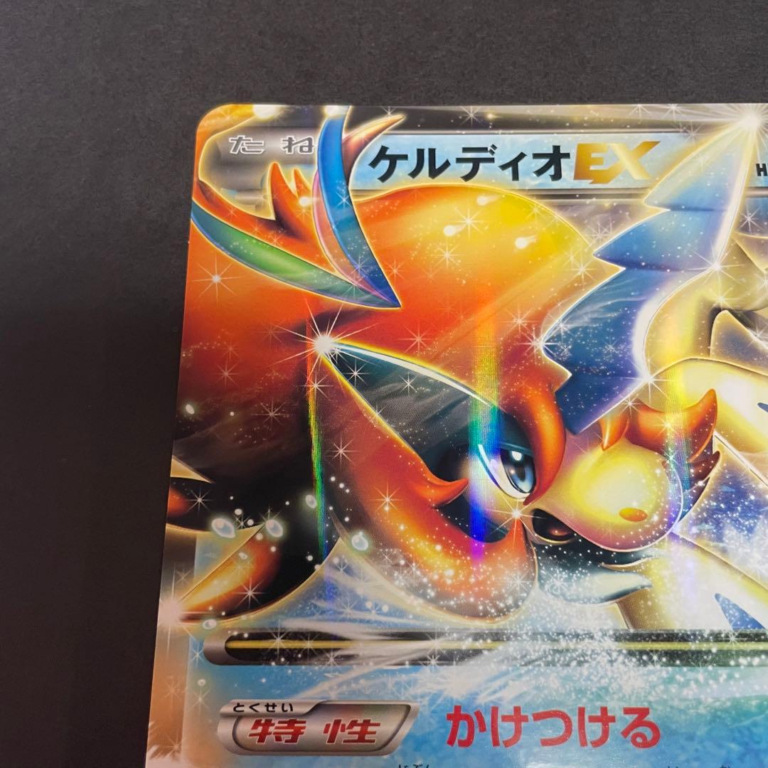 ポケモンカード ケルディオEX ジャンボカード